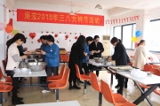 “三八”到來，給女神特別的愛